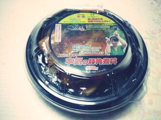 マジ豚角煮丼