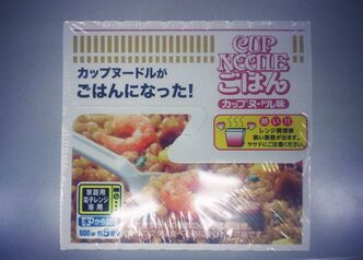 カップヌードルごはん