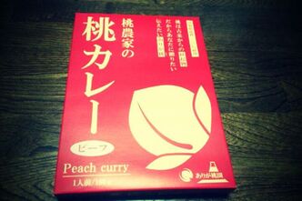 桃カレーもぐもぐ