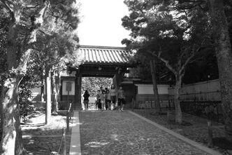 エクストリーム京都世界遺産の旅～銀閣寺こと慈照寺