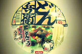 どん兵衛の「とんこつちゃんぽん」をいただきました