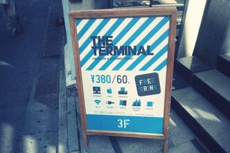 THE TERMINALで作業してきました