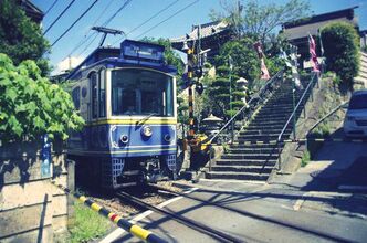 何となく日帰り一人旅～すっかり忘れてた・・・in腰越海岸
