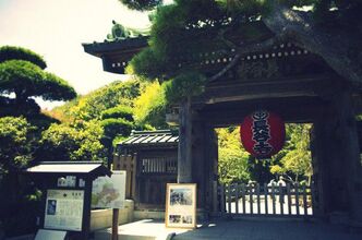 何となく日帰り一人旅～長谷寺で一休み