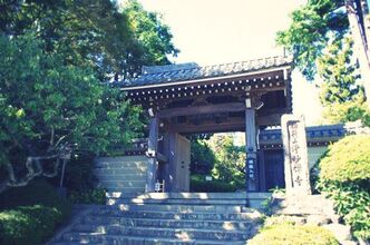 何となく日帰り一人旅～枯山水の庭園がある浄妙寺