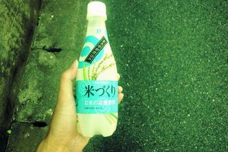 お米の炭酸飲料