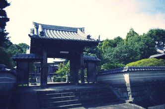 大分で史跡（神社仏閣）巡り～金剛宝戒寺