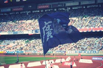 なんとか首位を維持～横浜F・Mvs広島を観戦しました。