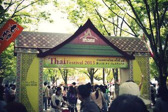 タイフェスティバル2013に行きました