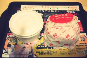 ラーメンバーガー・・・それは炭水化物祭り