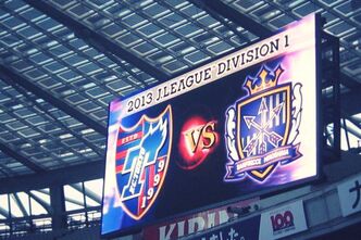 ドラマは後半アディショナルタイムに vsFC東京