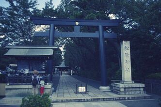 ぶらり松陰神社