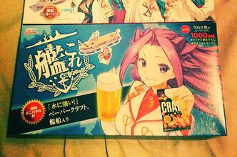 ヒャッハーなおつまみ！