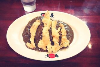 日乃屋カレー