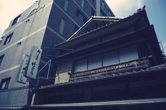 たまたま行った甘味処は聖地だったでござる～竹むら～