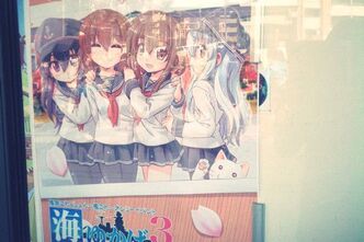 艦これオンリー「海ゆかば3」へ行ってきました