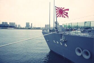 DD110護衛艦たかなみを見学