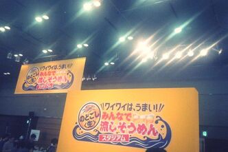 秋葉原でビールのイベントやってました