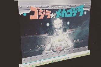 外が暑すぎるのでゴジラ見てました