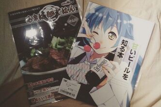 ビアカクテル「ディーゼル」を飲んでみた。