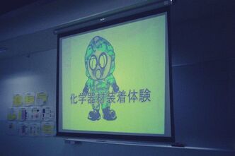 初めての防護マスク装着
