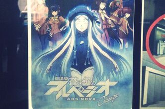 「劇場版 蒼き鋼のアルペジオ -アルス・ノヴァ- Cadenza」を見てきました。