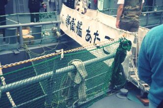 護衛艦あたご乗艦