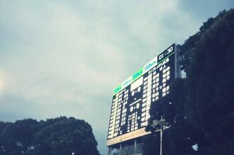 J1リーグ2ndステージ第8節 湘南ベルマーレvsサンフレッチェ広島を観戦