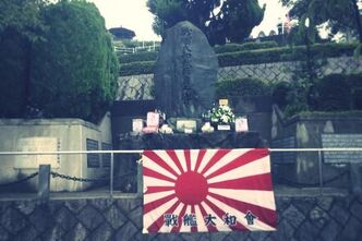 呉海軍墓地合同追悼式に参列しました-ごむをじさんの呉遠征2016 1日目 
