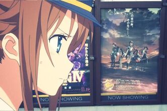 劇場版艦これを見た後に、横須賀食い倒れ的な集まり