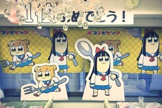 ポプテピピックカフェふたたび
