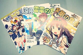 お願いしていた薄い本が届きました