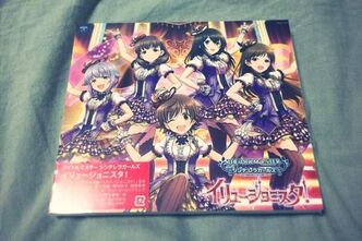 イリュージョニスタ！
