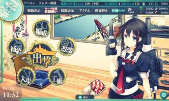 祝・艦隊これくしょん5周年