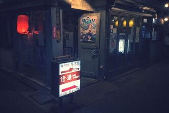 平日、信濃で飲む贅沢