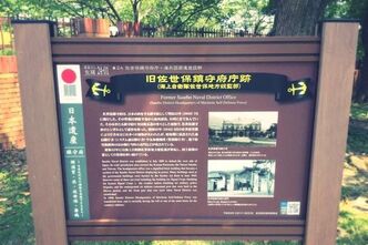 ごむをじさんの佐世保・長崎遠征 ～【2日目】軍事遺構「旧佐世保鎮守府防空指揮所跡」を見学