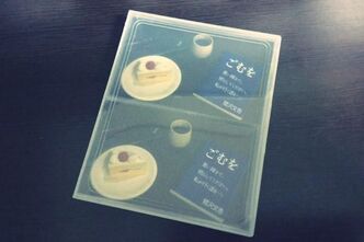 プロデューサー名刺2018verが届きました