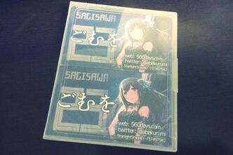デレ6th名古屋ドームの準備が整いました