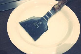 お好み焼き開拓「久里坊」