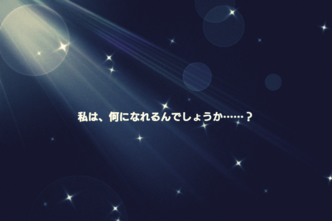 ガチャ運復活の兆し