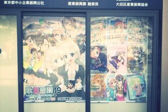 歌姫庭園19