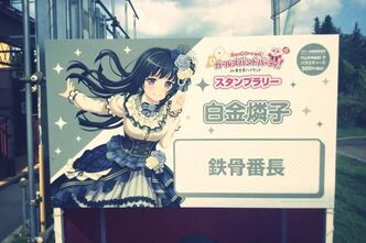 Roselia単独野外ライブ「Wasser」に行ってきました