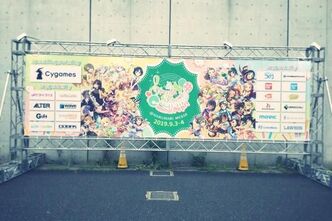 THE IDOLM@STER CINDERELLA GIRLS 7thLIVE TOUR Special 3chord♪ Comical Pops! Day2に行ってきました。