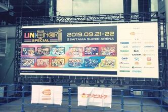 ミリ6thSSA Day1 現地 Day2 LV に行ってきました。