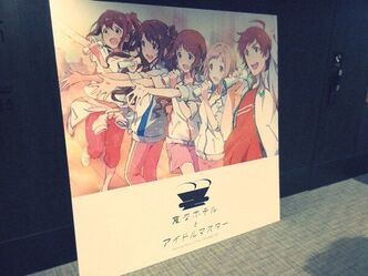 変なホテル