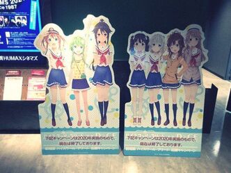 閃光のハサウェイを観に行ってきました