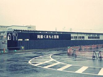 熊本グルメ旅-最終日