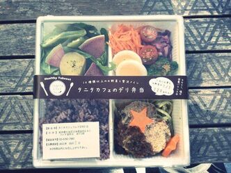 響子ちゃんのお弁当