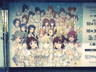 いろんなことが起こった一日