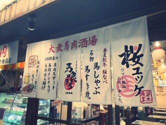 ひさしぶりの語らい